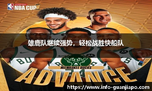 管家婆资料大全