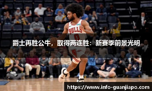 管家婆资料大全