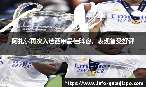 管家婆资料大全