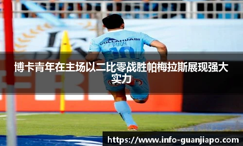 管家婆资料大全