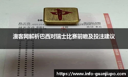 管家婆资料大全